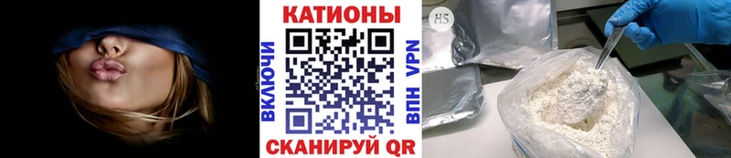 Купить Макушино СОЛЬ Меф мяу мяу МАРИХУАНА