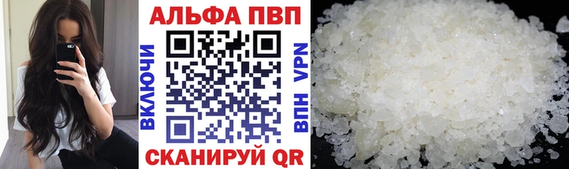 Alfa_PVP СК Макушино