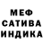 Метадон белоснежный D. Ram