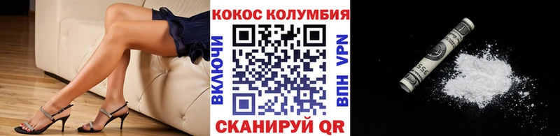 COCAIN 99%  Макушино 