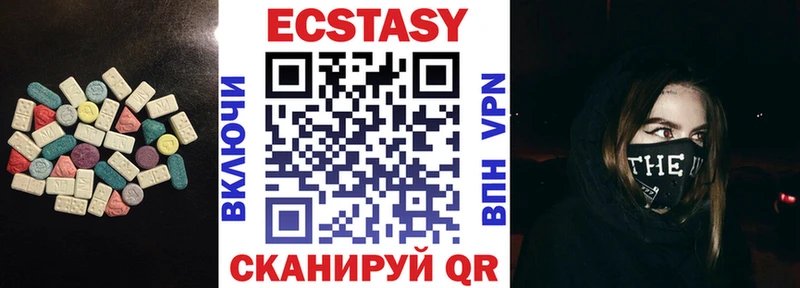 Ecstasy ешки  где можно купить   Макушино 
