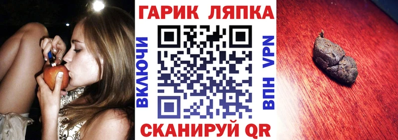 Гашиш Premium ссылка на мегу как войти Макушино как найти