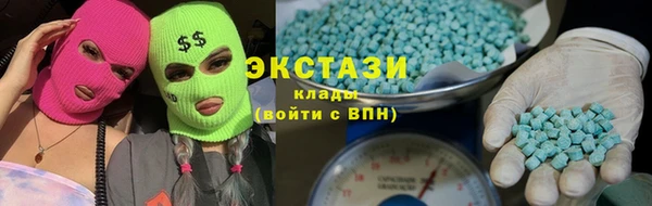 ALPHA PVP Алексеевка