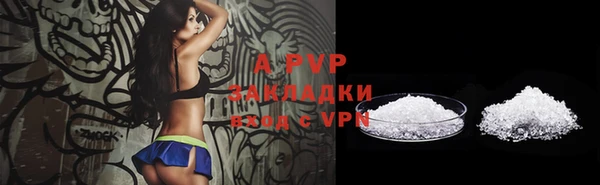 сатива Алексин