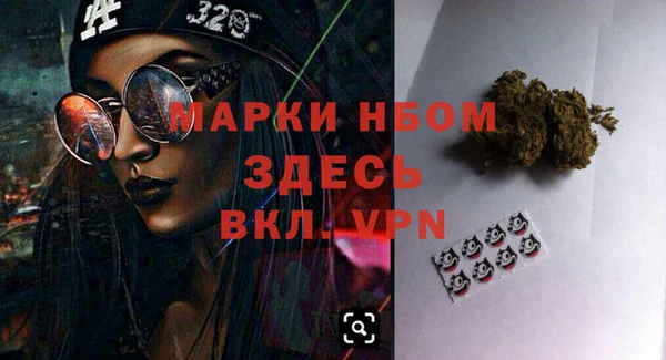 ALPHA PVP Алексеевка