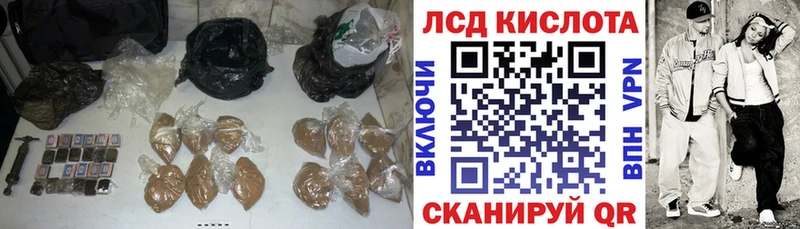 Лсд 25 экстази ecstasy Макушино