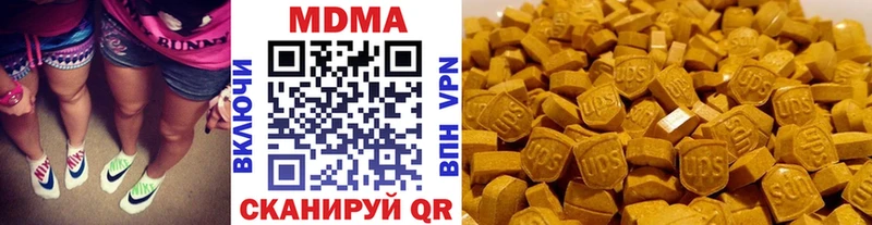 ОМГ ОМГ сайт  Макушино  МДМА Molly 