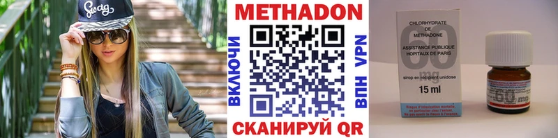 где продают   Макушино  Метадон белоснежный 