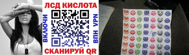 Наркотические марки 1500мкг  Макушино 