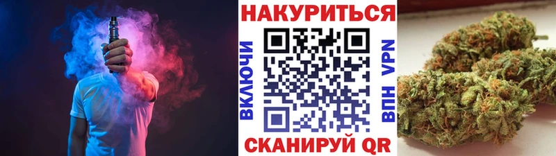 Шишки марихуана марихуана кракен сайт Макушино